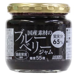 国産素材のブルーベリージャム 200g