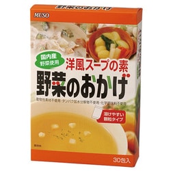 野菜のおかげ (国産野菜)徳用 5g×30