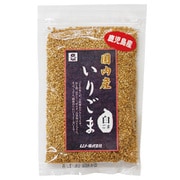 国内産いりごま 白 35g