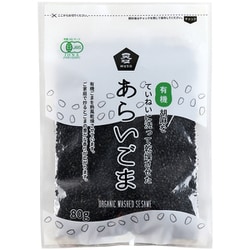 有機あらいごま 黒 80g