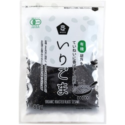 有機いりごま 黒 80g