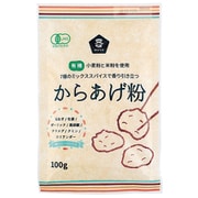 有機小麦粉使用 からあげ粉 100g