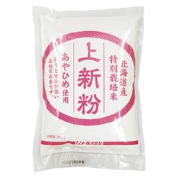 特別栽培米あやひめ使用 上新粉 200g