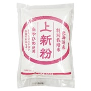 特別栽培米あやひめ使用 上新粉 200g