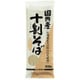 国内産 十割そば 200g