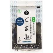 有機ごま塩 50g