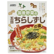 国産野菜の五目ちらし寿司の素 2合用
