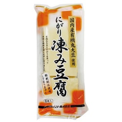 有機大豆使用にがり凍み豆腐 6枚