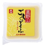 高野山ごまどうふ カップ 120g