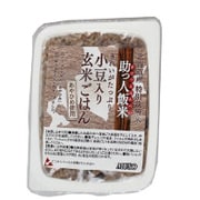 助っ人飯米 小豆入り玄米ごはん 160g