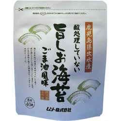 酸処理していない旨しお海苔8切り 40枚