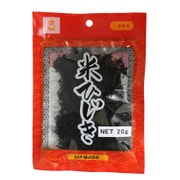 三重県産 米ひじき 20g