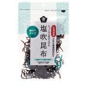 塩吹昆布 35g
