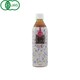 国産有機さらつや美人番茶 500ml