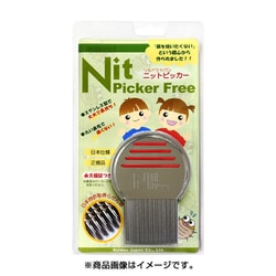 ヨドバシ Com Nfc001 ニットピッカー フリーコーム 赤 アタマジラミ用すきくし のレビュー 15件nfc001 ニットピッカー フリーコーム 赤 アタマジラミ用すきくし のレビュー 15件