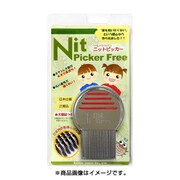 ヨドバシ Com Nfc001 ニットピッカー フリーコーム 赤 アタマジラミ用すきくし のコミュニティ最新情報