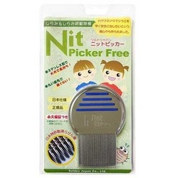 ヨドバシ.com - ソルドジャパン NFC001_1 [ニットピッカー フリー 