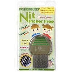 ニットピッカー フリーコーム 緑 アタマジラミ用すきくし NFC001_2