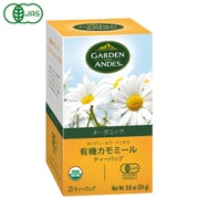 オーガニックハーブティー カモミール 24g