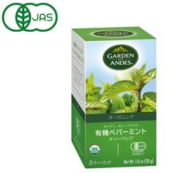 ペパーミント 7cd88cf87c6972171d6c5a272b79ac