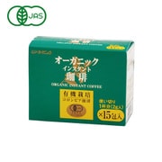 Ogインスタント珈琲 使い切りタイプ 2g×15包