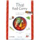 タイ レッドカレー 170g