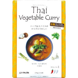 タイ ベジタブルカレー 170g