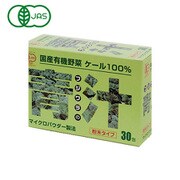 有機青汁 粉末タイプ 3g×30包