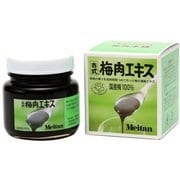 古式梅肉エキス 90g