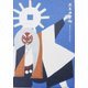 日本の神様 御朱印帳 天手力男神 2FSP0001