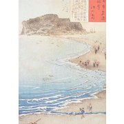 浮世絵 御朱印帳 江の島 2FSP0002