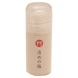 2UMP0002 [携帯清め塩 10g]