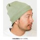 NWWP7622 [サンジNEW キャップ LIGHT KHAKI]