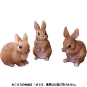 ミニフレンドラビット 1点 12150