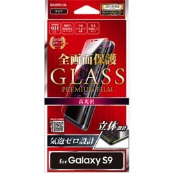 ヨドバシ.com - MSソリューションズ ルプラス LEPLUS Galaxy S9
