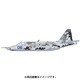 HA6102 [1/72 Su-25M1 フロッグフット ウクライナ空軍 2014]