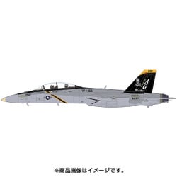 ヨドバシ.com - ホビーマスター HA5108 [1/72 F/A-18F スーパー