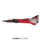 HA5307 [1/72 MiG-23MF フロッガー チェコ共和国空軍]