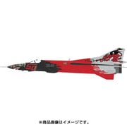 HA5307 [1/72 MiG-23MF フロッガー チェコ共和国空軍]