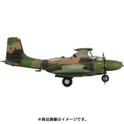 HA3225 [1/72 B-26K カウンター・インベーダー 609SOS ニムロッド]