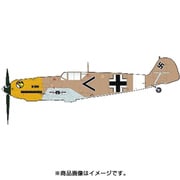 HA8704 [1/48 Bf-109E-7/TROP メッサーシュミット ルドヴィッヒ・フランツィスケット]