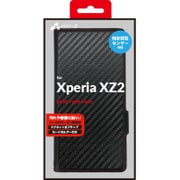 AC-XZ2-PB CBR [XPERIA XZ2専用 手帳型カーボン調ケース]