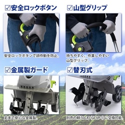 EARTH MAN 土壌耕耘機 GCV-1050A 81JXVuY6fhL._AC_UF350,