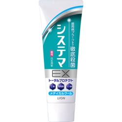 システマ EXハミガキ トータルプロテクト メディカルクールミント香味 高濃度フッ素配合（1450ppm） 130g [歯磨き粉 医薬部外品]
