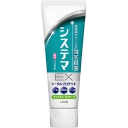 システマ EXハミガキ トータルプロテクト エクストラハーブミント 高濃度フッ素配合（1450ppm） 130g [歯磨き粉 医薬部外品]