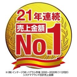 ヨドバシ.com - デンターシステマ システマハブラシ A21