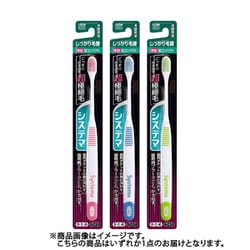 システマハブラシ D42 超コンパクト しっかり毛腰タイプ かため 1本 [歯ブラシ]