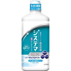 システマEXデンタルリンス アルコールタイプ 450mL [液体歯磨き]