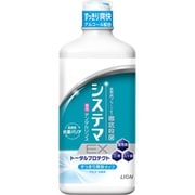 システマEXデンタルリンス アルコールタイプ 450mL [液体歯磨き]