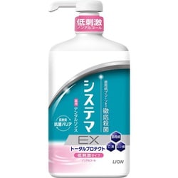 システマEXデンタルリンス ノンアルコールタイプ 900mL [液体歯磨き]